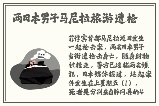 do不堪入耳的声音